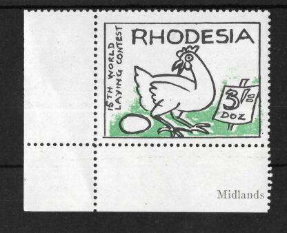 Rhodesia label 15th World Laying contest marginal mint