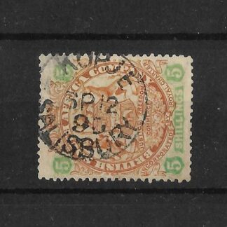 Rhodesia 1896 Five Shillings with KOPJE SALISBURY (SC) forged postmark