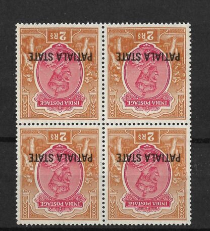 India Patiala State 1928 GV Two Rupees block with inverted wmk SG 74w unmounted mint