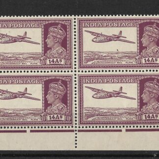 India 1937 GVI Fourteen Annas marginal block SG 277 unmounted mint