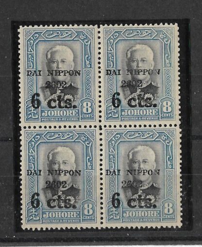Malaya Japanese Occupation Six cents overprinted on Eight Cents mint