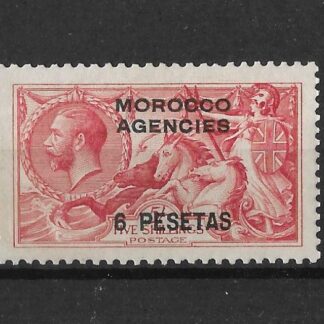 Morocco Agencies 1914 GV Five Shillings Seahorse SG 137 mint