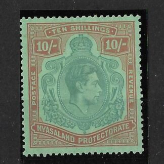 Nyasaland 1938 GVI Ten Shillings Keyplate SG 142 unmounted mint
