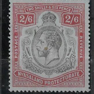 Nyasaland 1913 GV Two Shillings and Six Pence with Flaw SG 94b mint