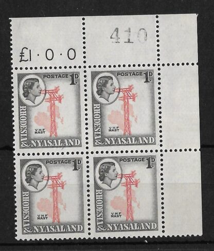 Rhodesia/Nyasaland 1959 QEII 1d VHF Mast sheet number block with centre shift to left unmounted mint