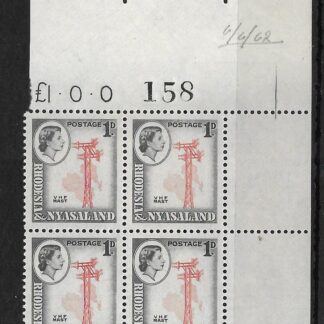 Rhodesia/Nyasaland 1959 QEII 1d VHF Mast sheet number/value block with centre shift to left unmounted mint