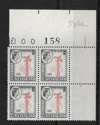 Rhodesia/Nyasaland 1959 QEII 1d VHF Mast sheet number/value block with centre shift to left unmounted mint