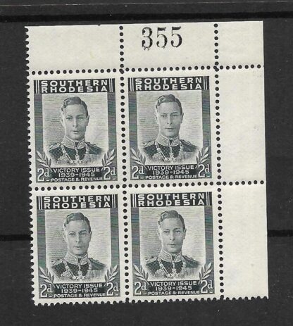 Southern Rhodesia 1947 Two Pence block with flaw Damaged Frame R 1/10 unmounted mint