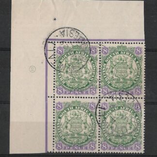Rhodesia 1896 Large Arms Eight Pence corner block Plate 2 scarce