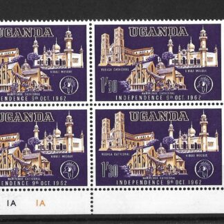 Uganda QEII 1962 One Shilling Thirty Cents Plate block with flaw mint