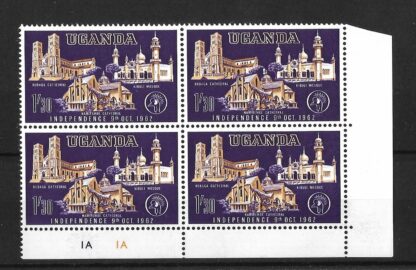 Uganda QEII 1962 One Shilling Thirty Cents Plate block with flaw mint