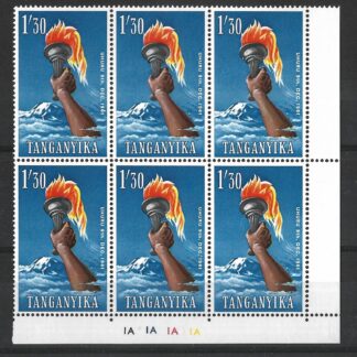 Tanganyika QEII 1961 One Shilling Thirty Cents plate block with flaw mint