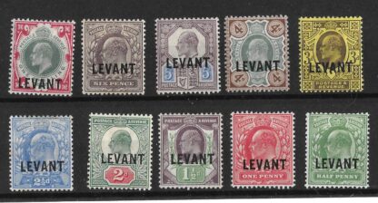 Levant 1905 EVII issue SG L1/L10 mint