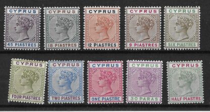 Cyprus QV 1894 issues SG 40/49 mint