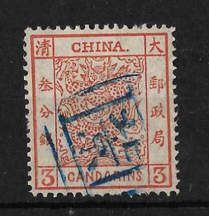 China 1878 Large Dragon Three Candarns SG 2 fine used