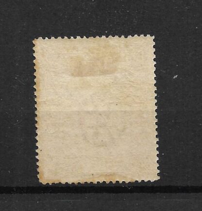 Tati Concessions Company Ltd 1897 Five Pound Private Revenue stamp mounted mint - Image 2
