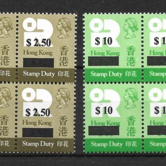 Hong Kong 1990 Revenue surcharges in blocks Barefoot 444/445 unmounted mint