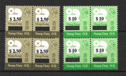 Hong Kong 1990 Revenue surcharges in blocks Barefoot 444/445 unmounted mint