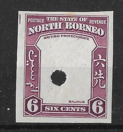 North Borneo 1939 GVI Six Cents printers proof of frame with punch hole unmounted mint