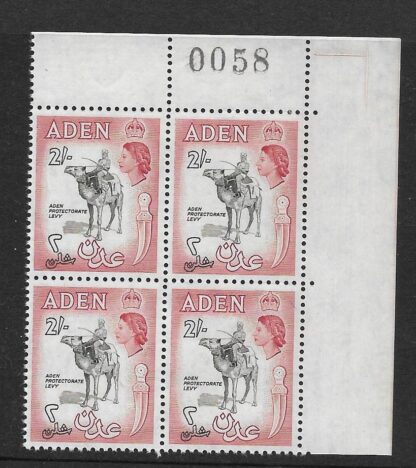 Aden 1964 Two Shillings SG 86 Camel rider unmounted sheet no block of 4