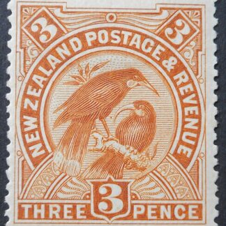 New Zealand 1898 Three Pence p14 no wmk SG 251 mint