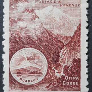 New Zealand 1899 Five Pence p11 no wmk SG 263 mint