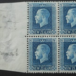 New Zealand 1915 GV Eight Pence vertical block SG 420c mint