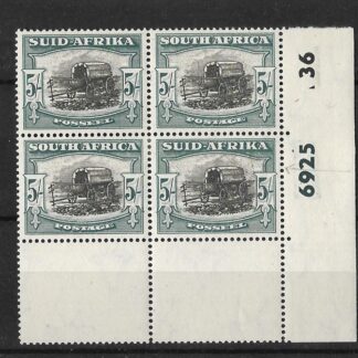 South Africa 1947 Five Shillings Ox-wagon Plate Block with Rain flaw SG 122a mint