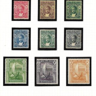 Zanzibar 1914 issue One Cent to Ten Rupees SG 261/275 mounted mint