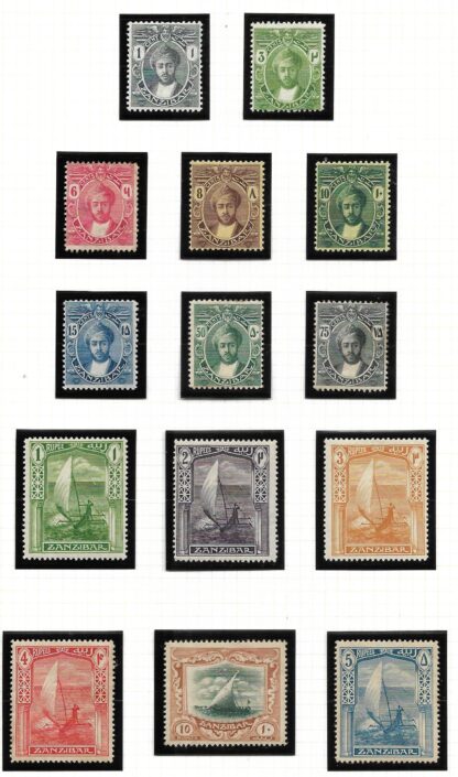 Zanzibar 1914 issue One Cent to Ten Rupees SG 261/275 mounted mint