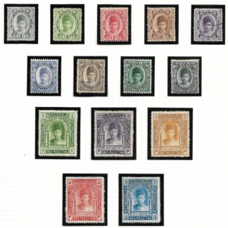 Zanzibar 1908 set to 5 Rupees SG 225/238 mint