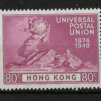 Hong Kong 1949 UPU Eighty Cents with Crack in Rock Flaw SG 176a u/mint