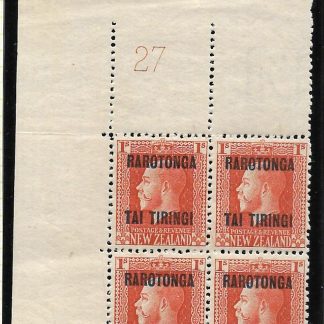 Cook Islands Rarotonga 1919 GV One Shilling plate block unmounted mint