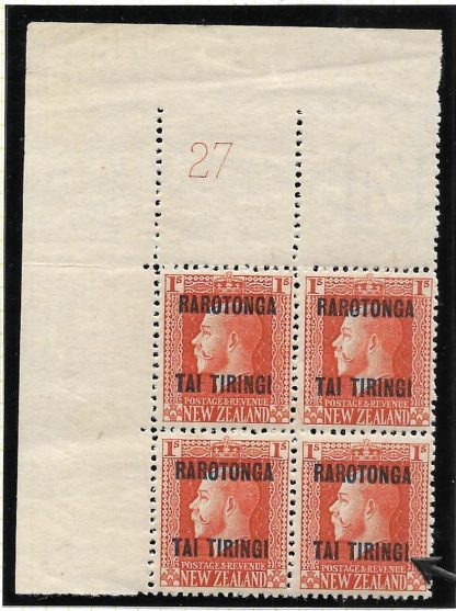 Cook Islands Rarotonga 1919 GV One Shilling plate block unmounted mint