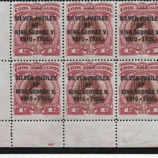 Cook Islands 1935 GV Silver Jubilee One Penny block SG 113A and B u/mint