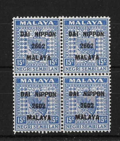 Malaya Japanese Occupation 1942 Fifteen Cents block SG J235 u/mint