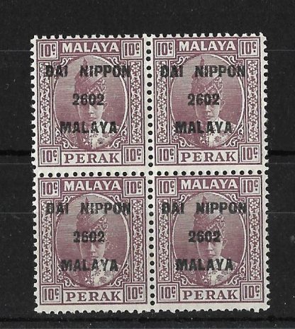 Malaya Japanese Occupation 1942 Ten Cents block SG J249 u/mint
