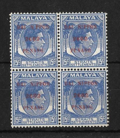 Malaya Japanese Occupation 1942 Fifteen Cents block with missing i in Nippon SG J84 mint