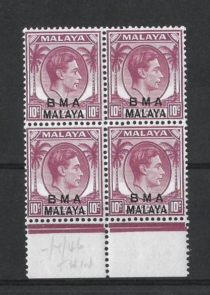 Malaya/BMA 1946 Ten Cents (thin striated paper) marginal block SG 8d u/mint