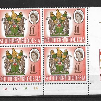 Southern Rhodesia 1964 One Pound Plate Block SG 105 unmounted mint