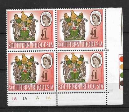 Southern Rhodesia 1964 One Pound Plate Block SG 105 unmounted mint