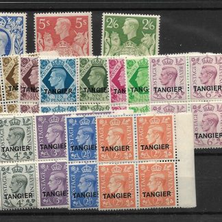 Morocco Agancies/Tangier 1949 GVI set SG 261/275 unmounted mint