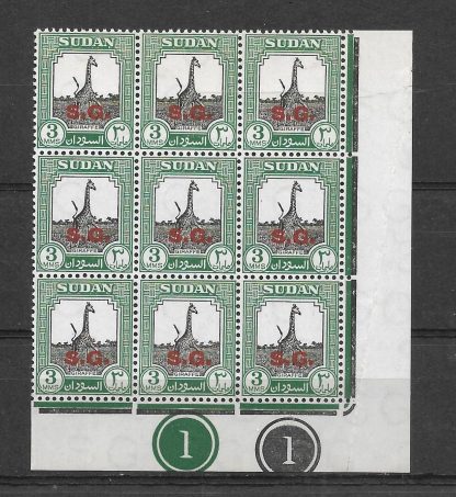 Sudan 1951 Official Three MMS Giraffe plate block SG 69 unmounted mint