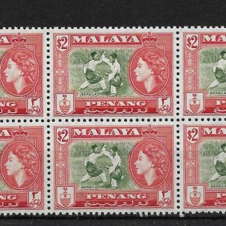 Malaya/Penang 1957 QEII Five Dollars block of six SG 54 unmounted mint