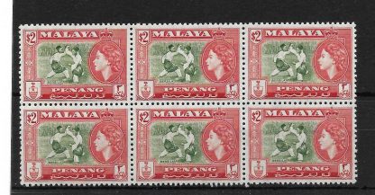 Malaya/Penang 1957 QEII Five Dollars block of six SG 54 unmounted mint
