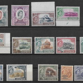 Cyprus QEII 1960 issue with overprint set SG 188-202 unmounted mint