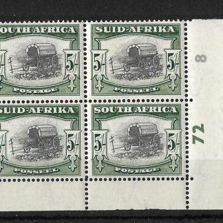 South Africa 1954 Five Shillings Deep Yellow Green plate block SG 122b unmounted mint