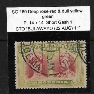 Rhodesia Double Head Five Shillings SG 160 CTO/Remainder cancel