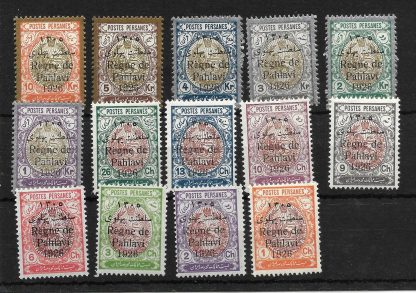 Persia/Iran 1926 overprinted set SG 612A/625A unmounted mint