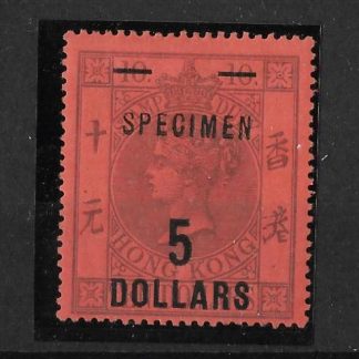 Hong Kong 1891 QV Five Dollars surcharge opt Specimen SG F9s mounted mint